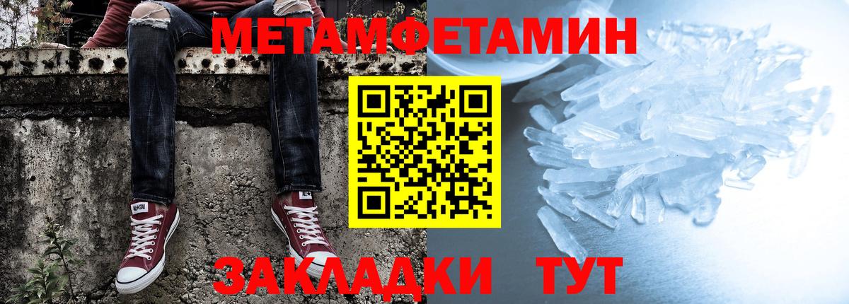 АМФЕТАМИН  Вход с VPN  Сегежа  АМФЕТАМИН Розовый 