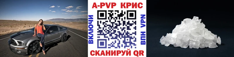 blacksprut ONION  Сегежа  Alpha-PVP Crystall 