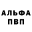 ГАШИШ убойный Darryn Murphy
