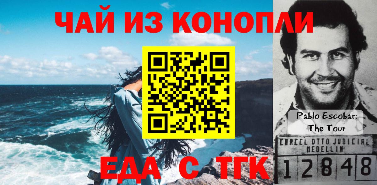 Сегежа  Canna-Cookies марихуана  Вход с VPN 