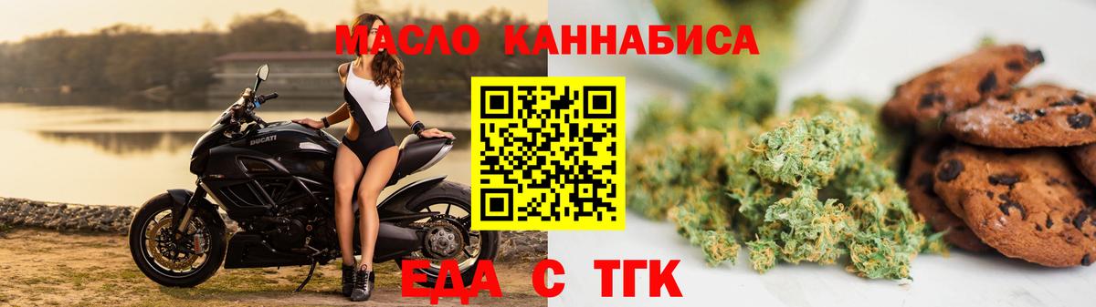 Canna-Cookies марихуана Сегежа