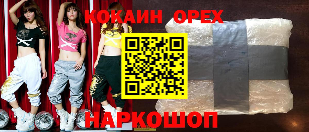 Канабис  МЕФ  Вход с VPN  Сегежа  ГАШИШ  Мефедрон  
