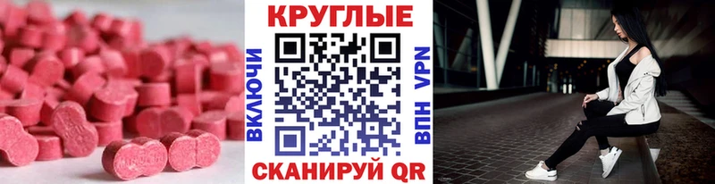 Ecstasy Cube  Сегежа 