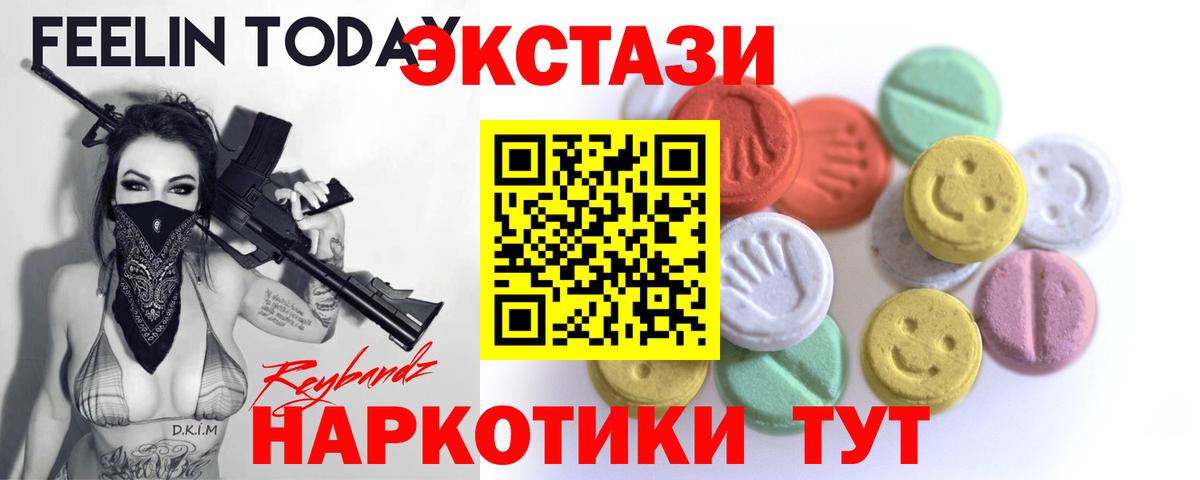 Сегежа  Ecstasy бентли  ЭКСТАЗИ круглые  ЭКСТАЗИ  hydra ссылки  Вход с VPN 