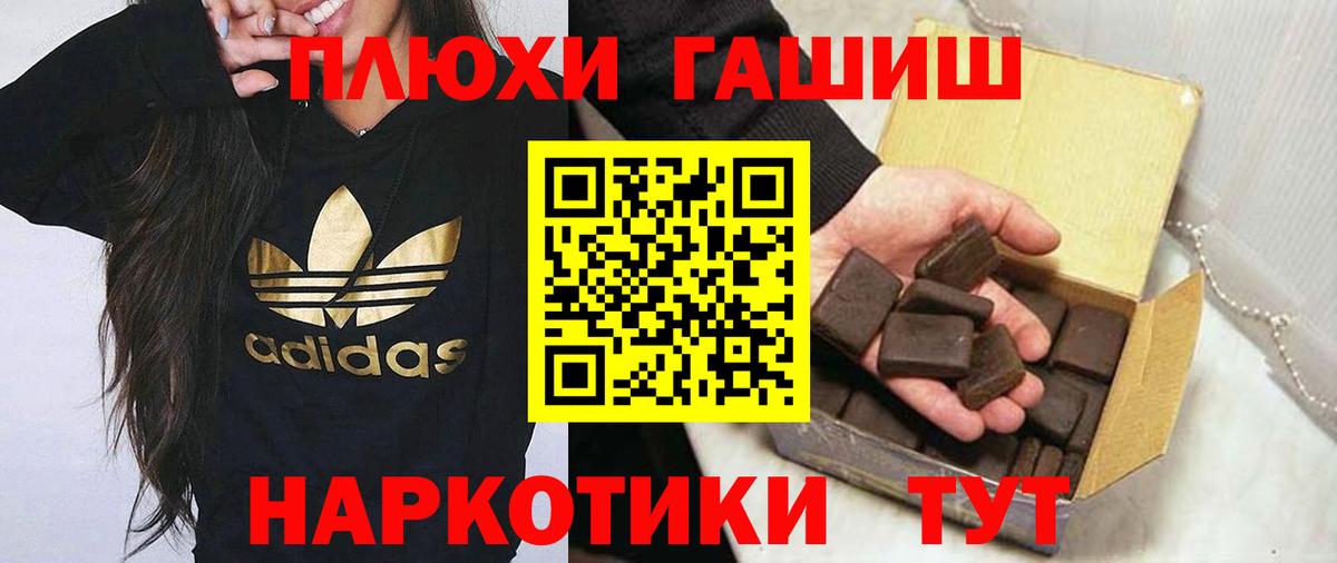 ГАШ Изолятор  ГАШИШ  Гашиш Изолятор  Сегежа  Вход с VPN 