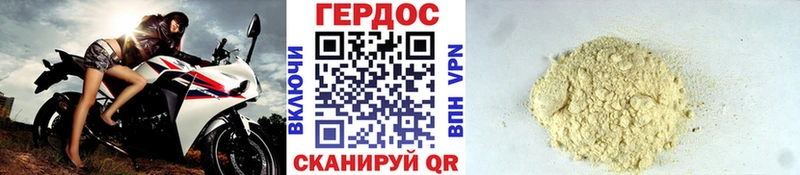 мега онион  Сегежа  Героин VHQ  где можно купить  