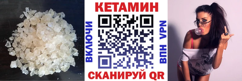 Кетамин VHQ  Сегежа 