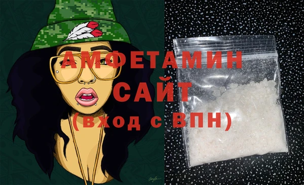 амф Баксан