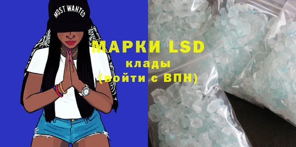 стафф Балахна