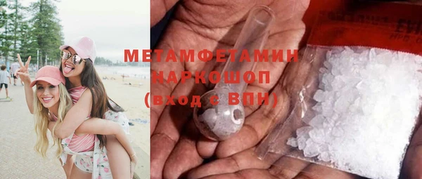 трава Балабаново