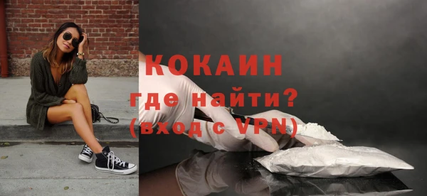 трава Балабаново