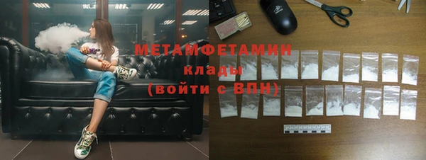 амф Баксан
