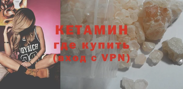 гидра Переславль-Залесский