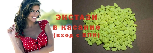 трава Балабаново