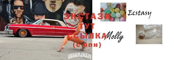 стафф Балахна