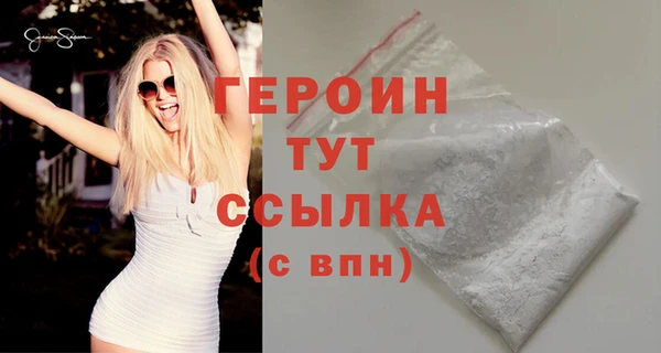 гашишное масло Гусиноозёрск