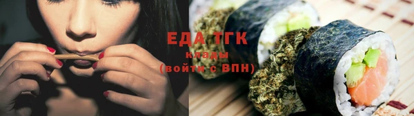 трава Балабаново