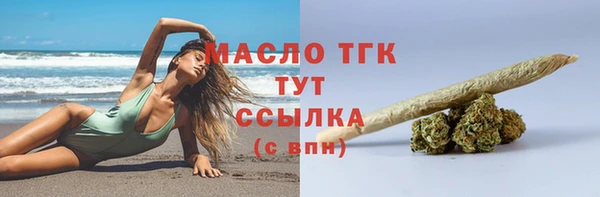 трава Балабаново