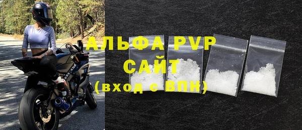 стафф Балахна