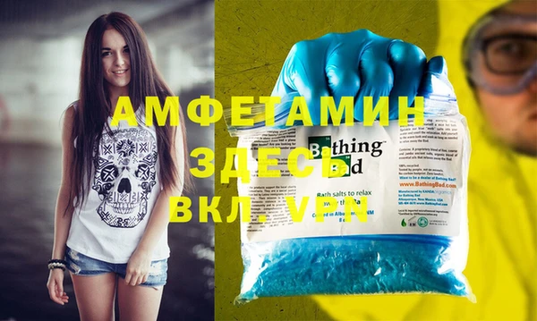 стафф Балахна
