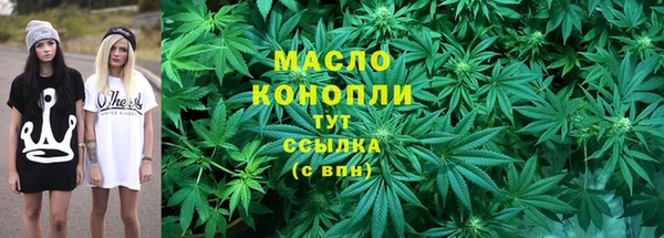 трава Балабаново