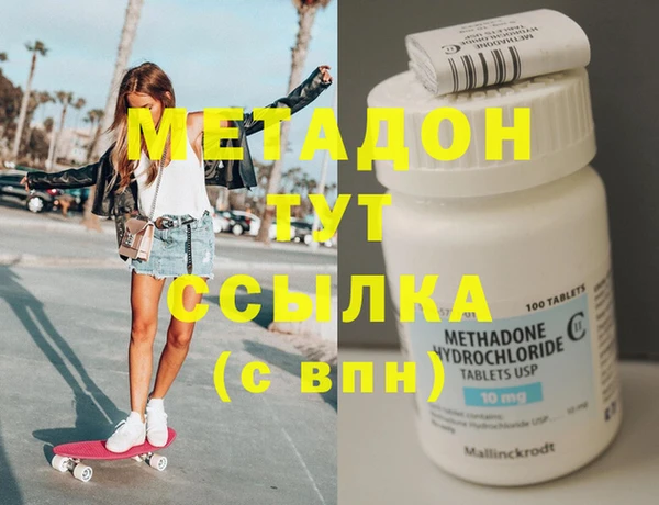 героин Аркадак