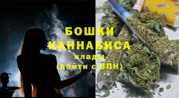стафф Балахна