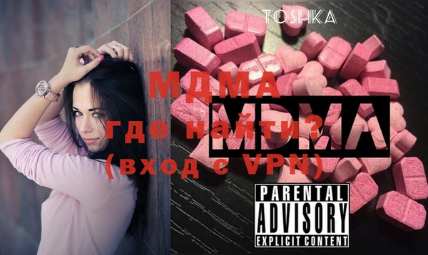 амф Баксан