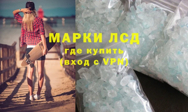 стафф Балахна