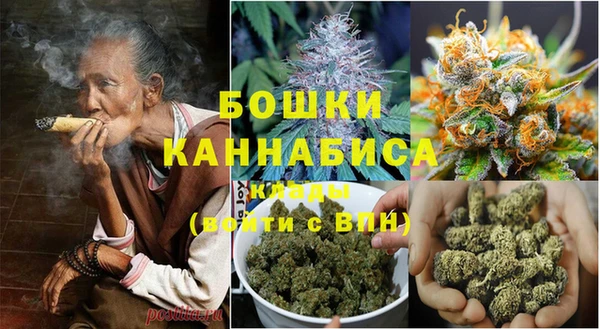 трава Балабаново