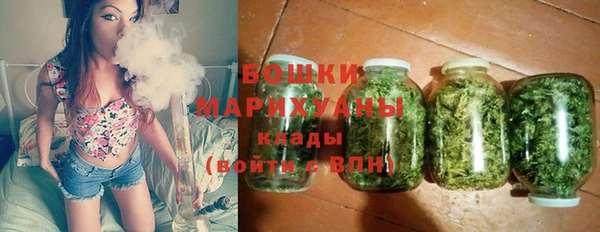 стафф Балахна