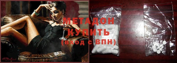 наркотики Гусь-Хрустальный
