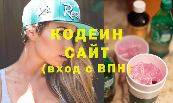 амф Баксан