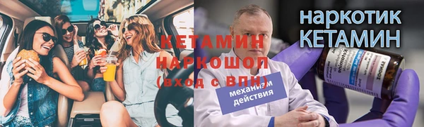 стафф Балахна