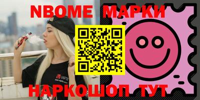 гидра Моздок
