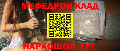скорость mdpv Можга