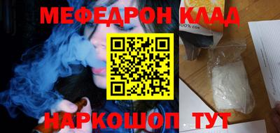 скорость mdpv Можга