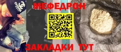 гидра Моздок