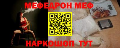 скорость mdpv Можайск