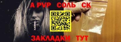 скорость mdpv Можайск