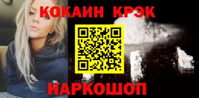 кокс Отрадный