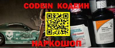 гидра Моздок