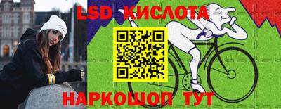 гидра Моздок