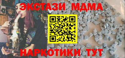 скорость mdpv Можайск