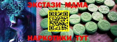 гидра Моздок