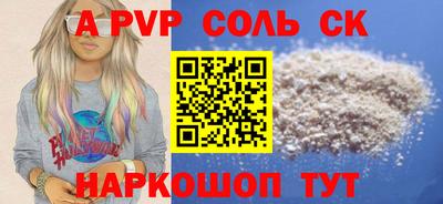 скорость mdpv Можайск