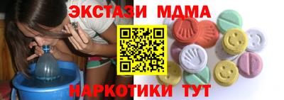 гидра Моздок