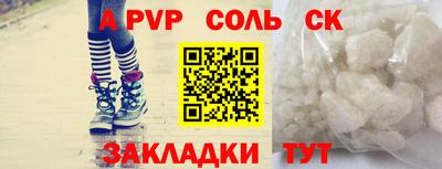 скорость mdpv Можайск