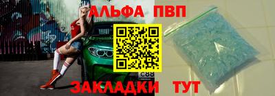 гидра Моздок