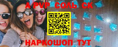 скорость mdpv Можайск